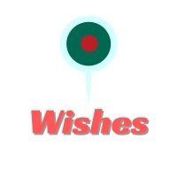 bengali wishes
